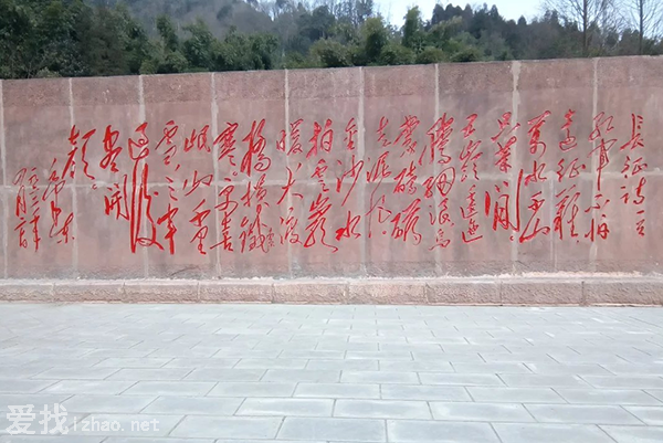 成都市唯一的红色旅游区-邛崃市红军长征纪念馆